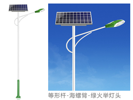 等型杆海螺臂绿火炬太阳能