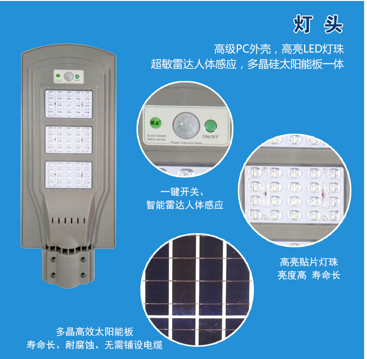 太阳能一体化LED壁灯超亮户外防水|太阳能壁灯-河南苏亚新能源科技有限公司
