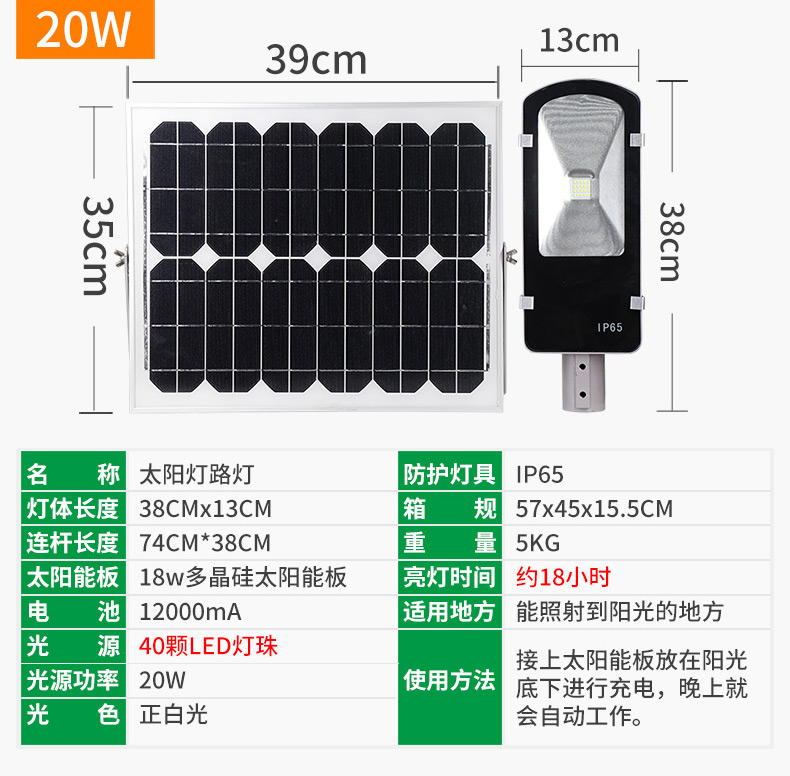 太阳能灯户外led庭院灯路灯壁灯|太阳能壁灯-河南苏亚新能源科技有限公司